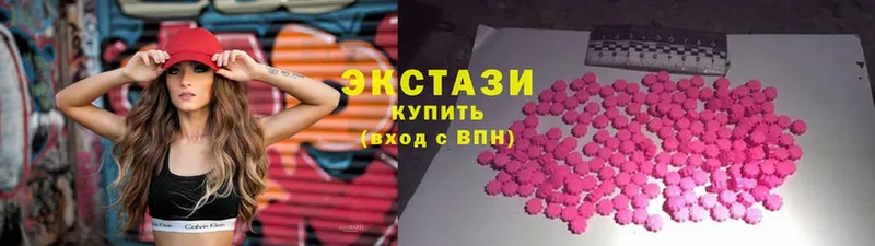 ЭКСТАЗИ louis Vuitton  хочу наркоту  Николаевск-на-Амуре 