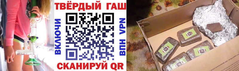 Гашиш hashish  закладки  Николаевск-на-Амуре 