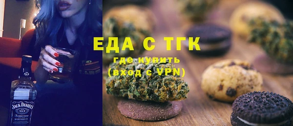 прущая мука Медногорск