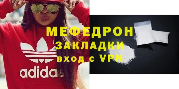 мдпв Мегион