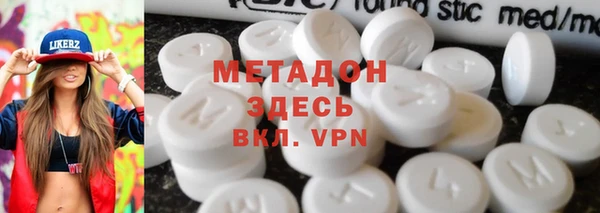 скорость mdpv Магас
