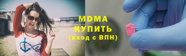 молекула духа Бугульма