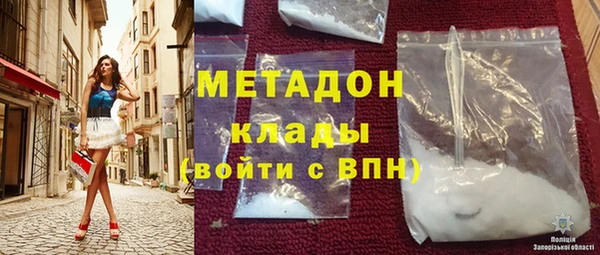 скорость mdpv Магас