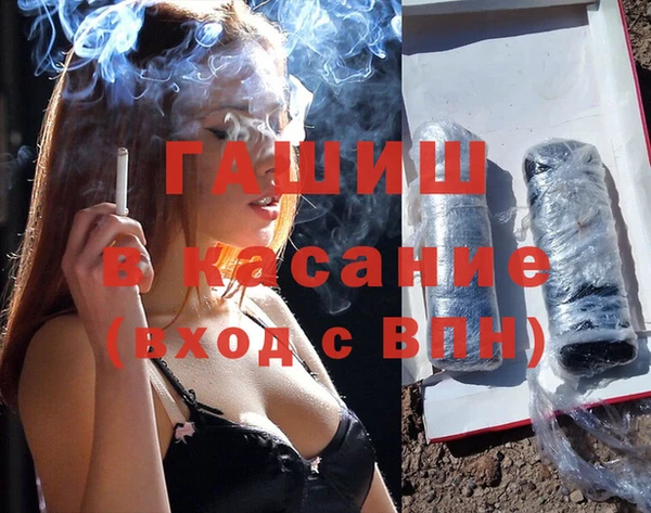 прущая мука Медногорск