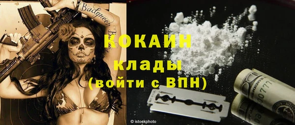 прущая мука Медногорск