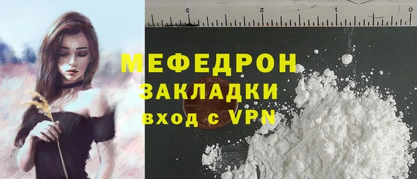 прущая мука Медногорск
