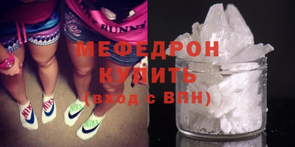 прущая мука Медногорск