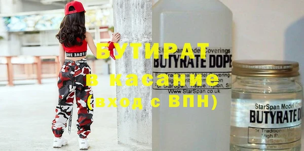 прущая мука Медногорск