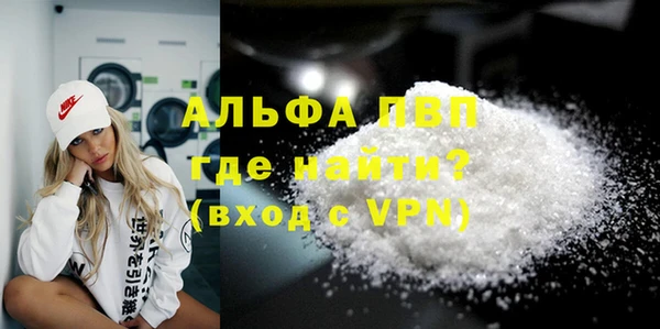 шишки Майский