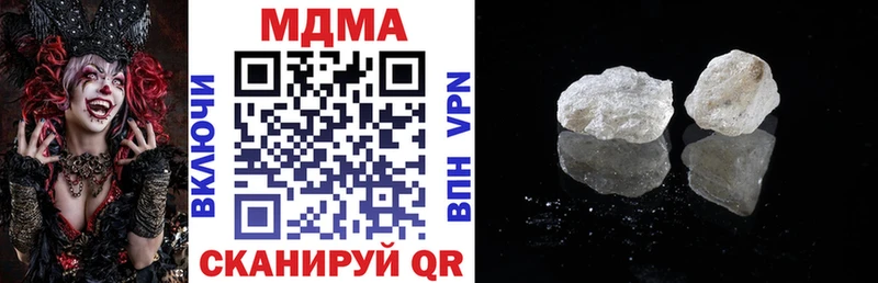 дарнет шоп  Николаевск-на-Амуре  MDMA crystal 