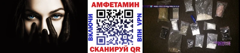 Первитин кристалл  закладка  Николаевск-на-Амуре 