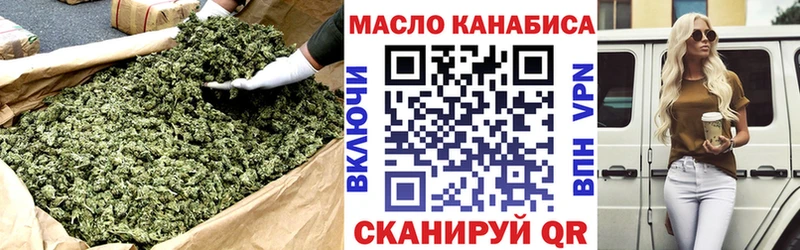 Дистиллят ТГК Wax  как найти закладки  Николаевск-на-Амуре 