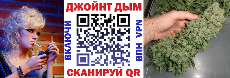 МАРИХУАНА гибрид Николаевск-на-Амуре